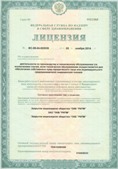 Официальный сайт Дэнас kupit-denas.ru ЧЭНС-01-Скэнар в Владикавказе купить
