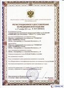 Официальный сайт Дэнас kupit-denas.ru ДЭНАС-ПКМ (Детский доктор, 24 пр.) в Владикавказе купить