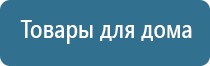 крем Малавтилин от папиллом