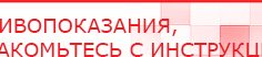 купить ЧЭНС-01-Скэнар-М - Аппараты Скэнар в Владикавказе